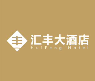 洛陽匯豐健康服務(wù)有限公司